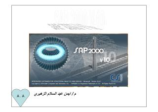 SAP2000-V10-.pdf