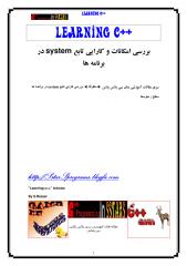 System.pdf