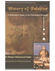History of Palestine{Dr. Mohsen Mohammed Saleh}.pdf